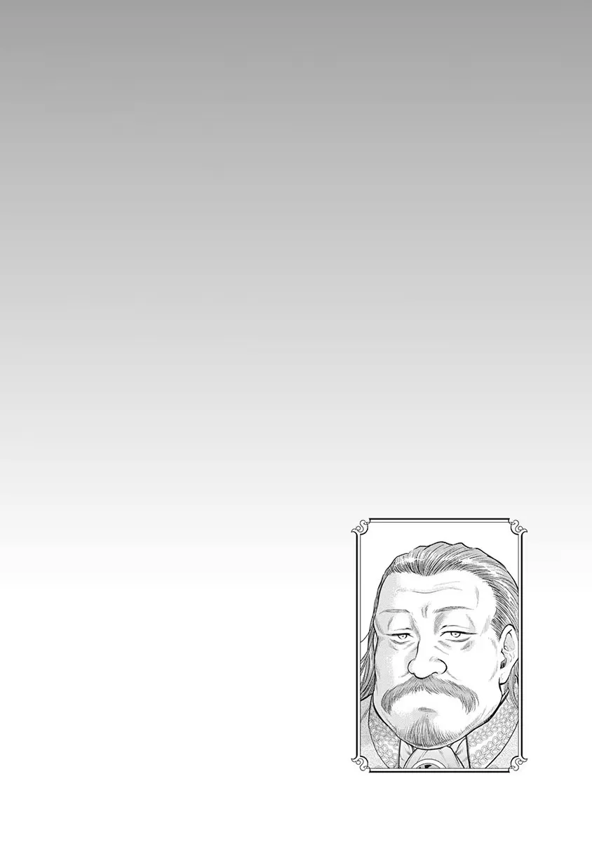 異世界ソープランド輝夜 5 Page.151