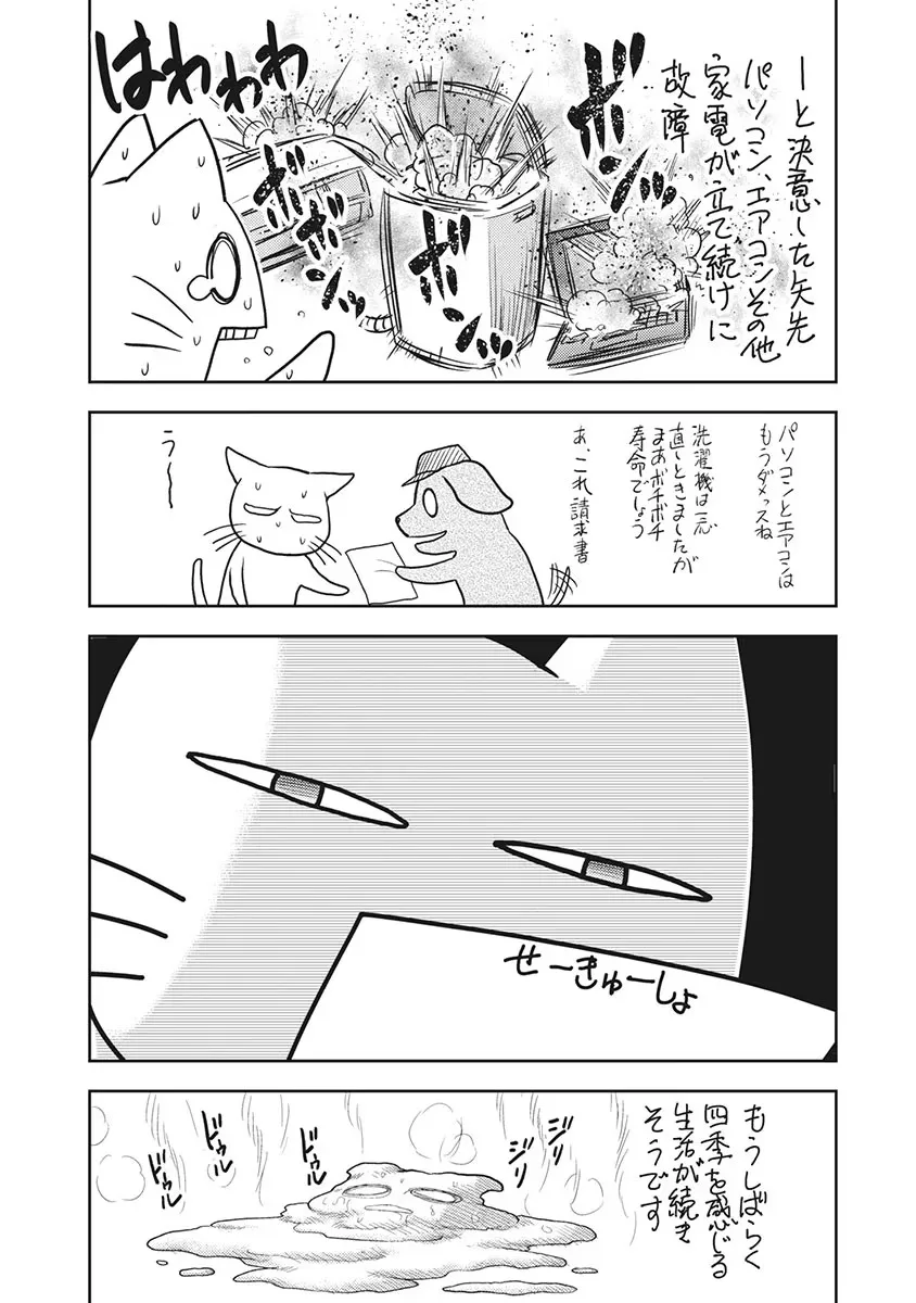 異世界ソープランド輝夜 5 Page.159