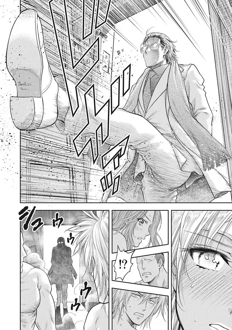 異世界ソープランド輝夜 5 Page.37