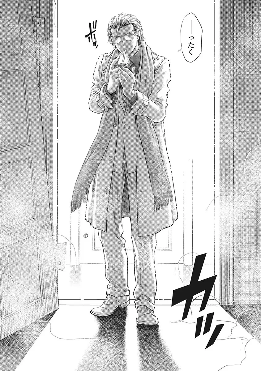 異世界ソープランド輝夜 5 Page.38