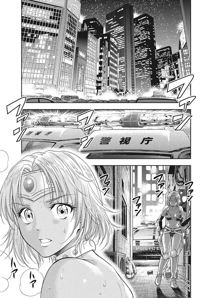 異世界ソープランド輝夜 5 Page.4