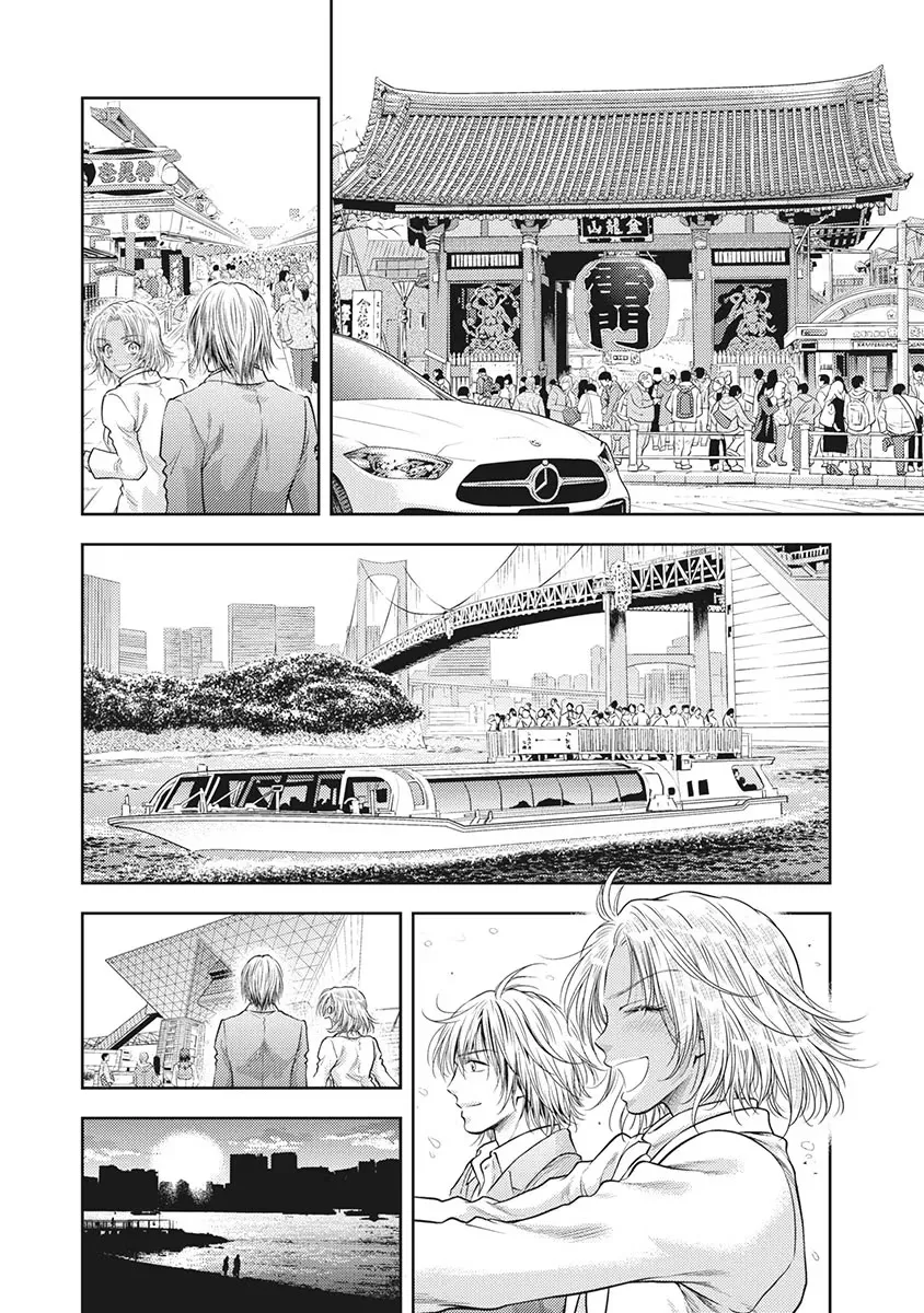 異世界ソープランド輝夜 5 Page.75