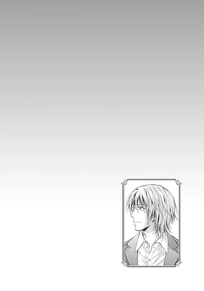 異世界ソープランド輝夜 5 Page.85