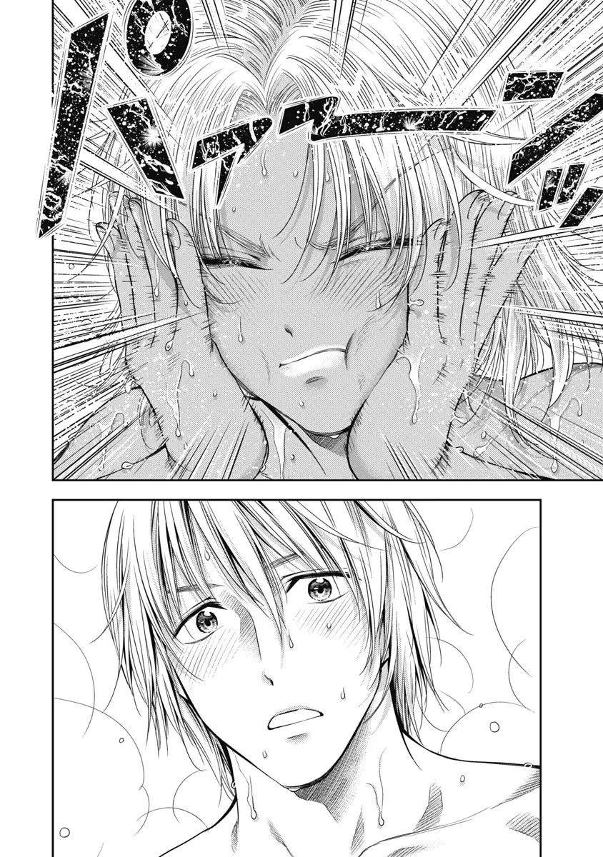 異世界ソープランド輝夜 6 Page.103