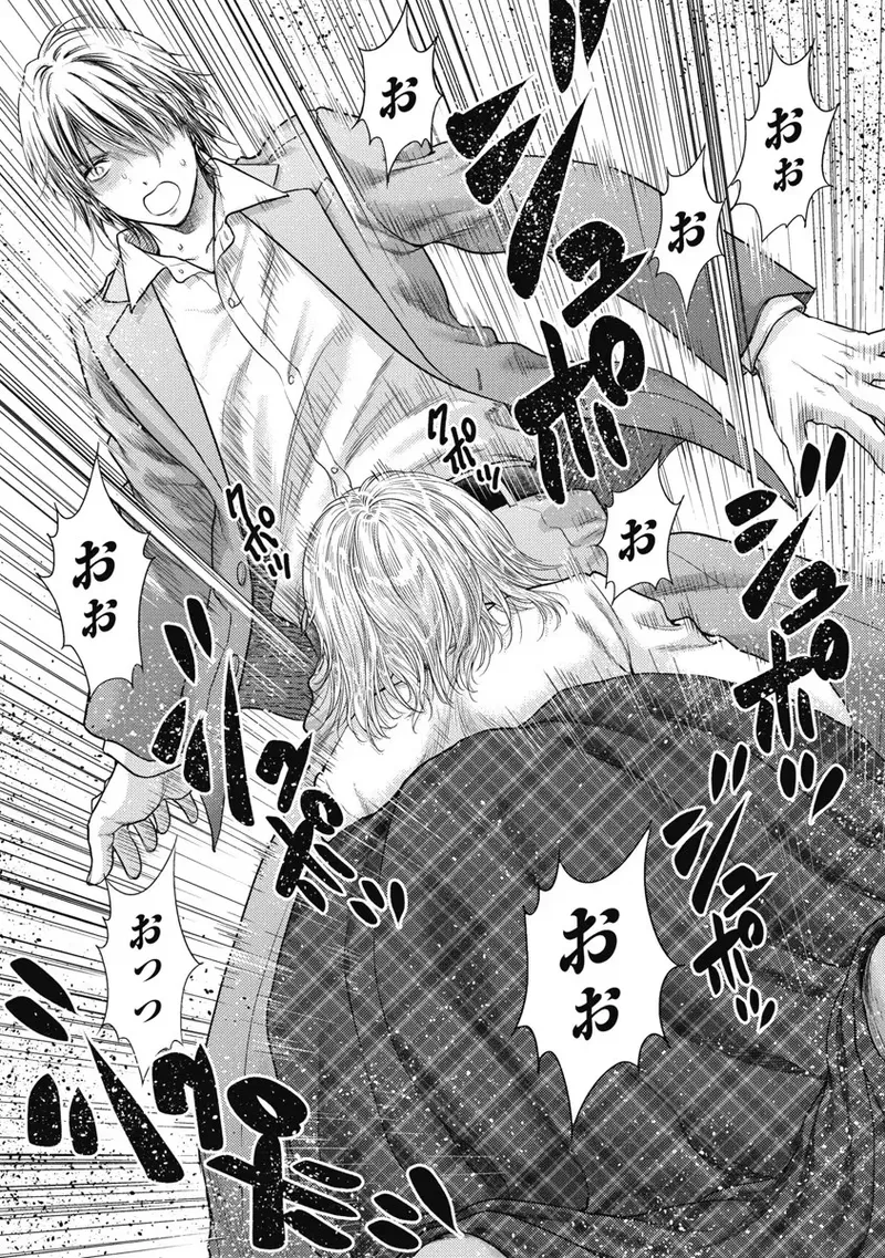 異世界ソープランド輝夜 6 Page.16