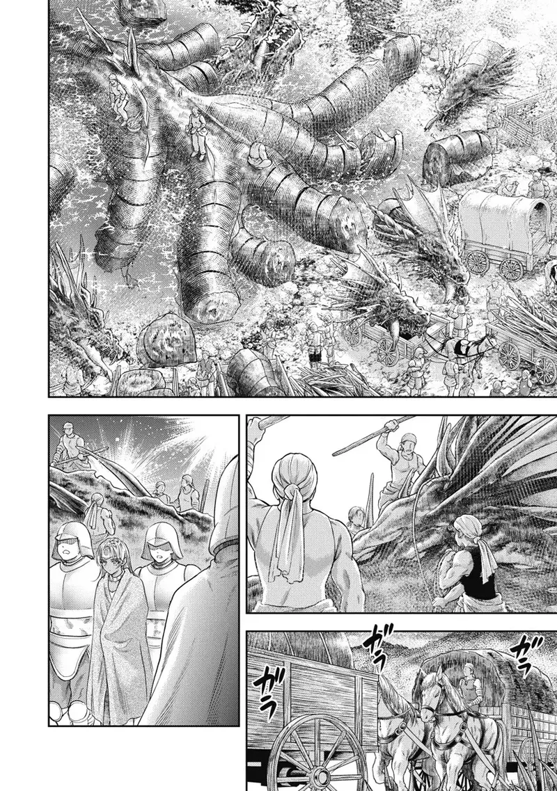 異世界ソープランド輝夜 6 Page.77