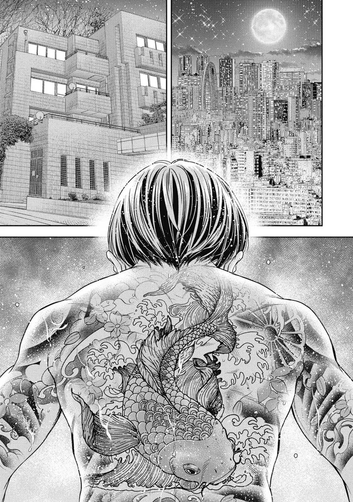 異世界ソープランド輝夜 7 Page.114