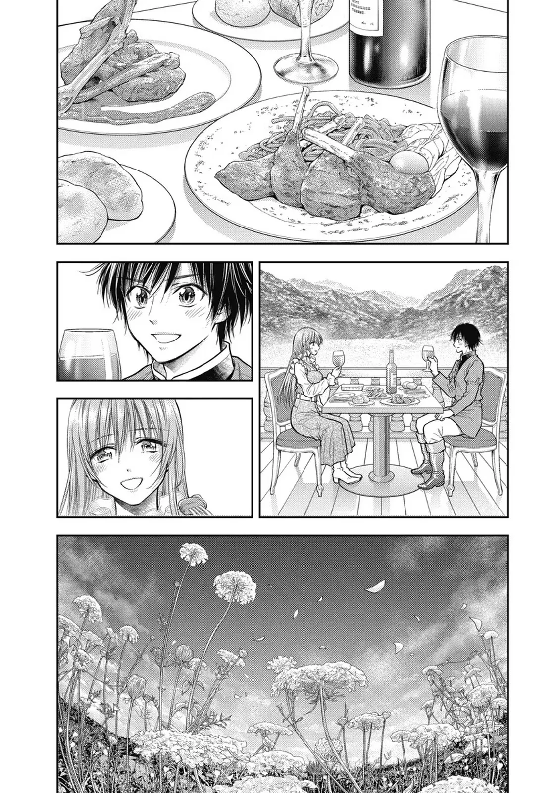 異世界ソープランド輝夜 7 Page.128