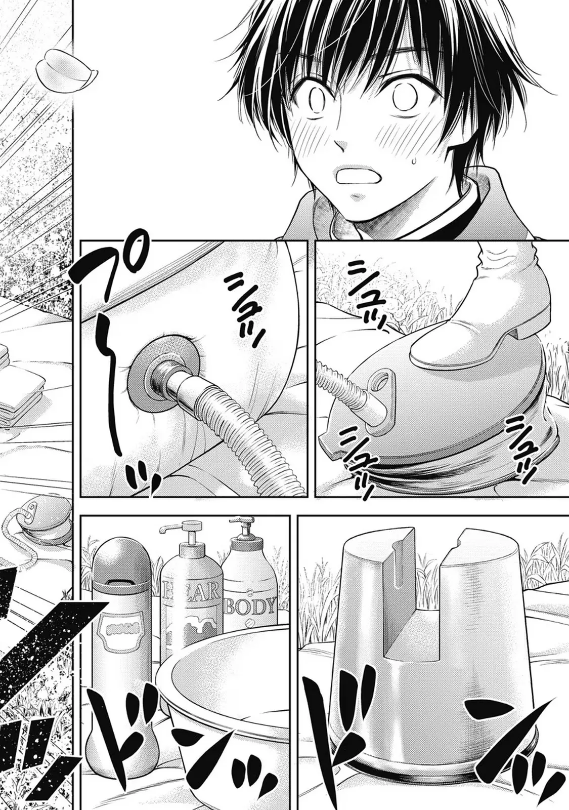 異世界ソープランド輝夜 7 Page.131