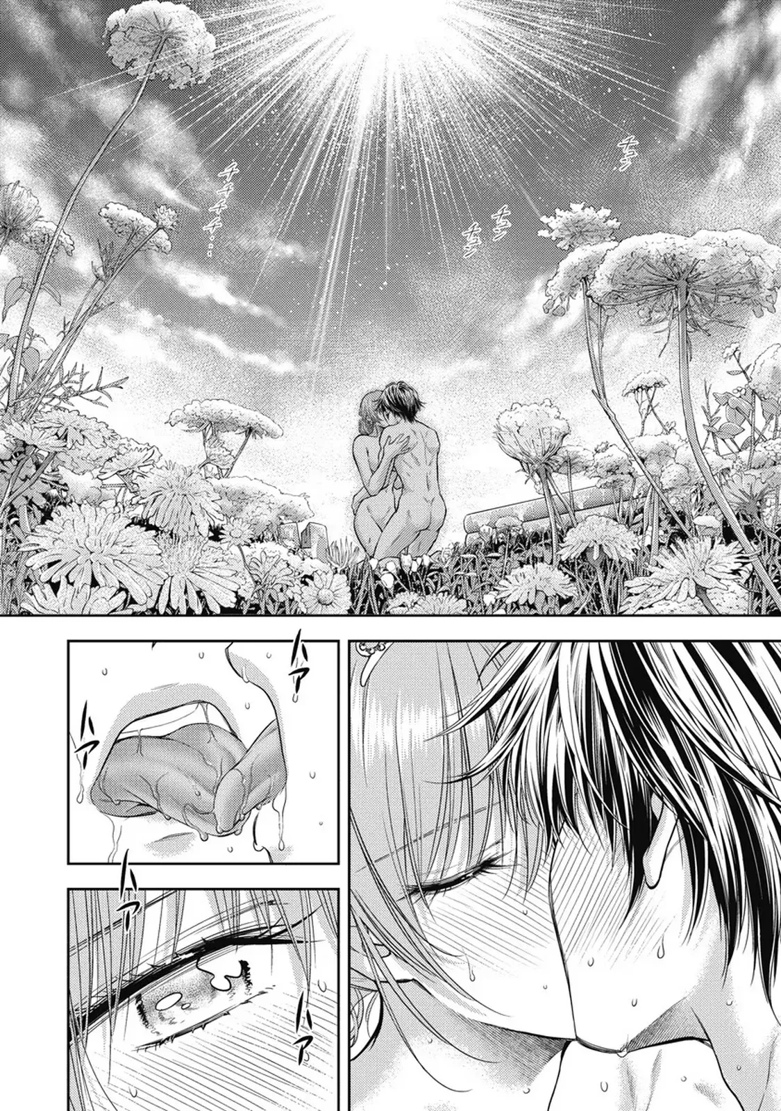 異世界ソープランド輝夜 7 Page.135