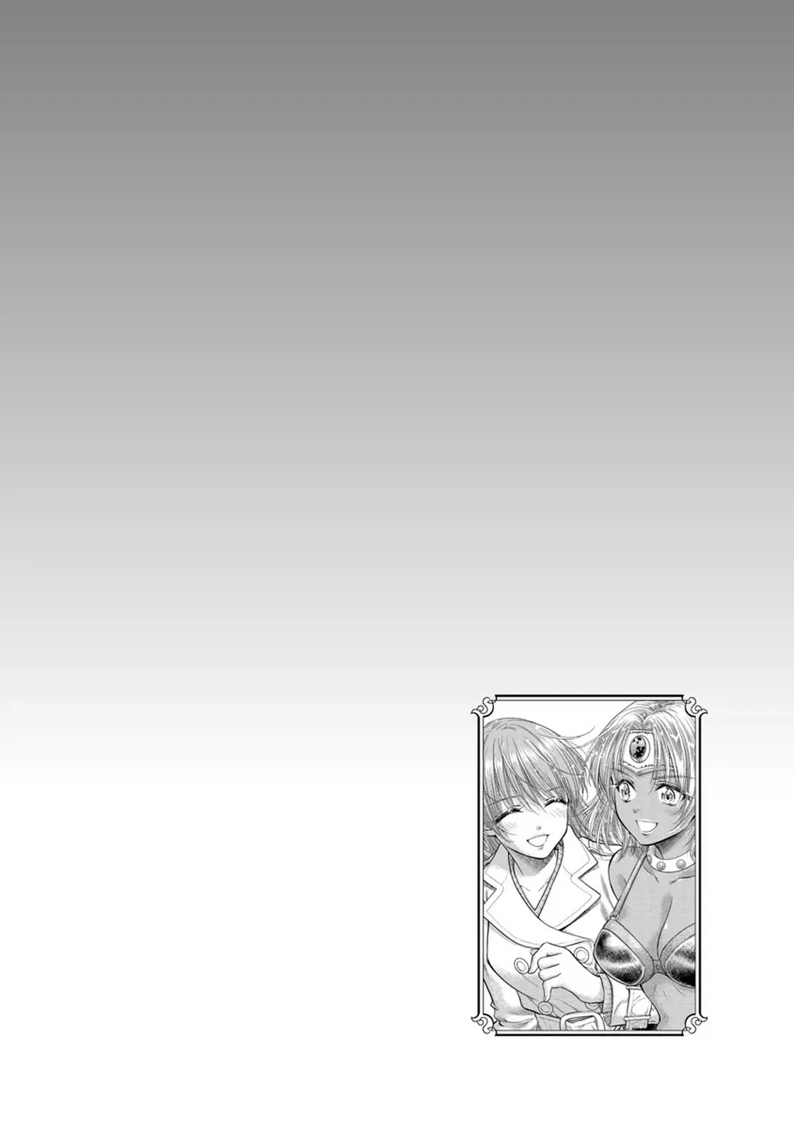 異世界ソープランド輝夜 7 Page.153