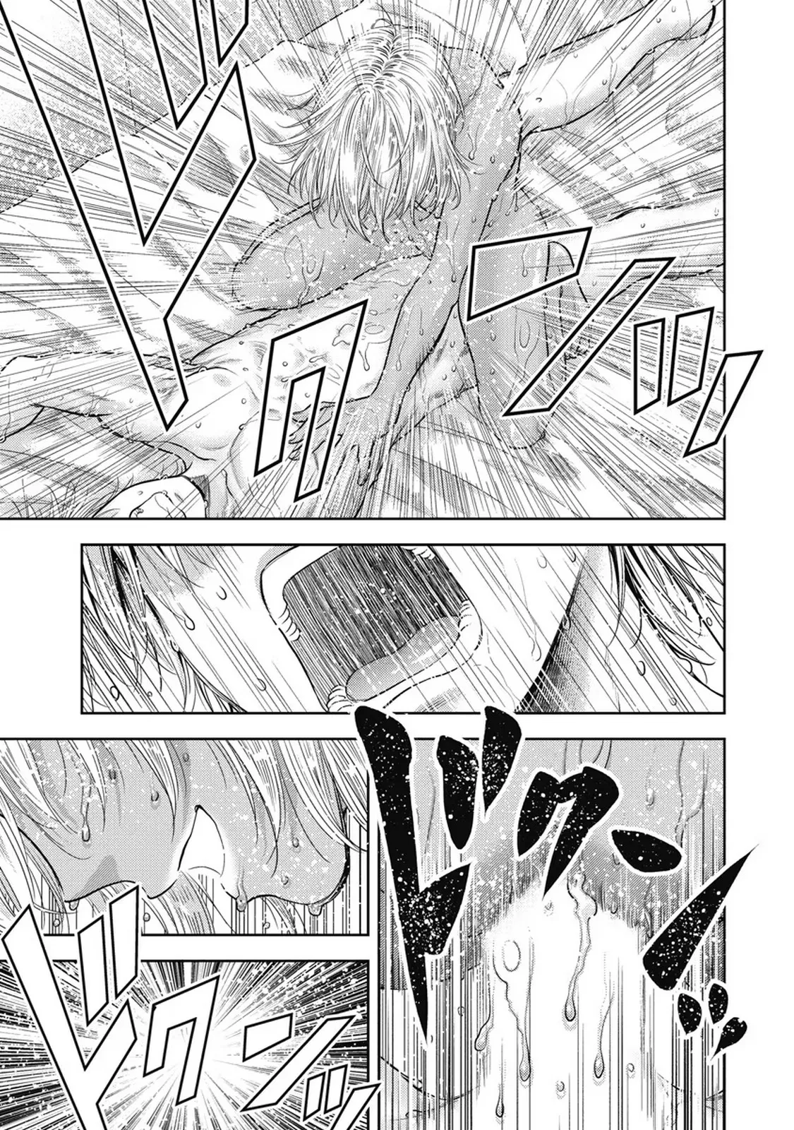 異世界ソープランド輝夜 7 Page.18