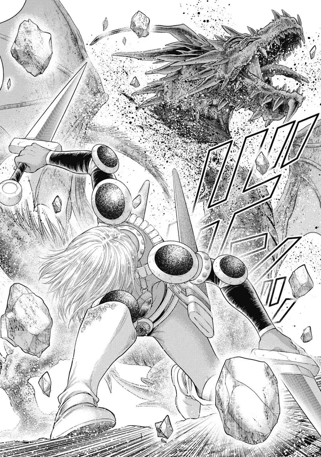 異世界ソープランド輝夜 7 Page.36
