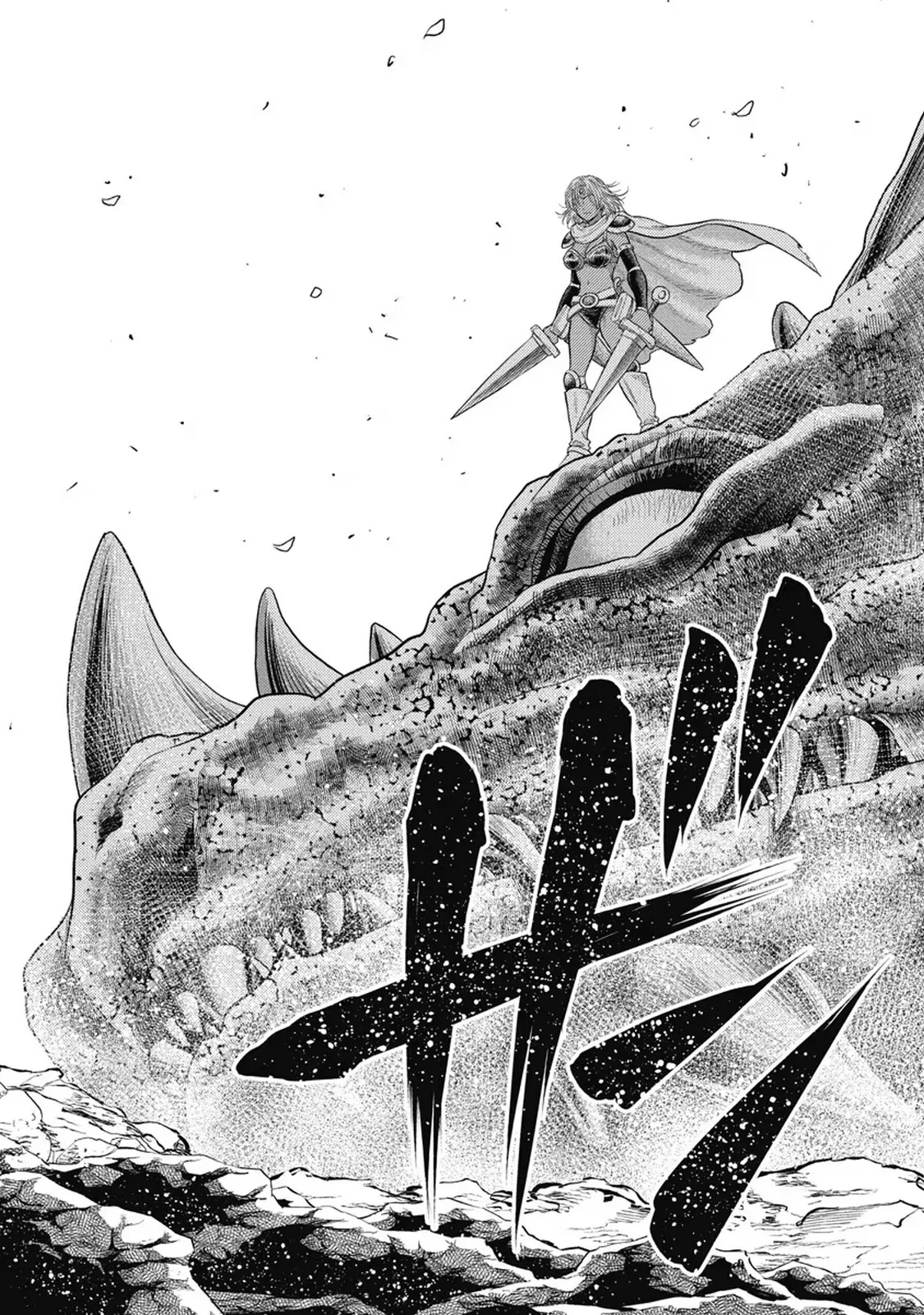 異世界ソープランド輝夜 7 Page.42