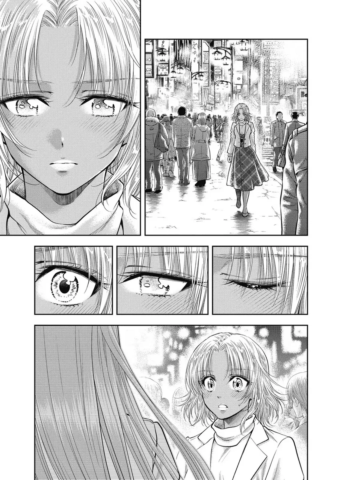 異世界ソープランド輝夜 7 Page.50