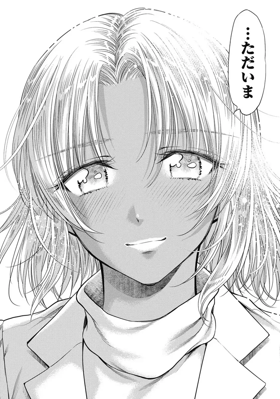 異世界ソープランド輝夜 7 Page.55