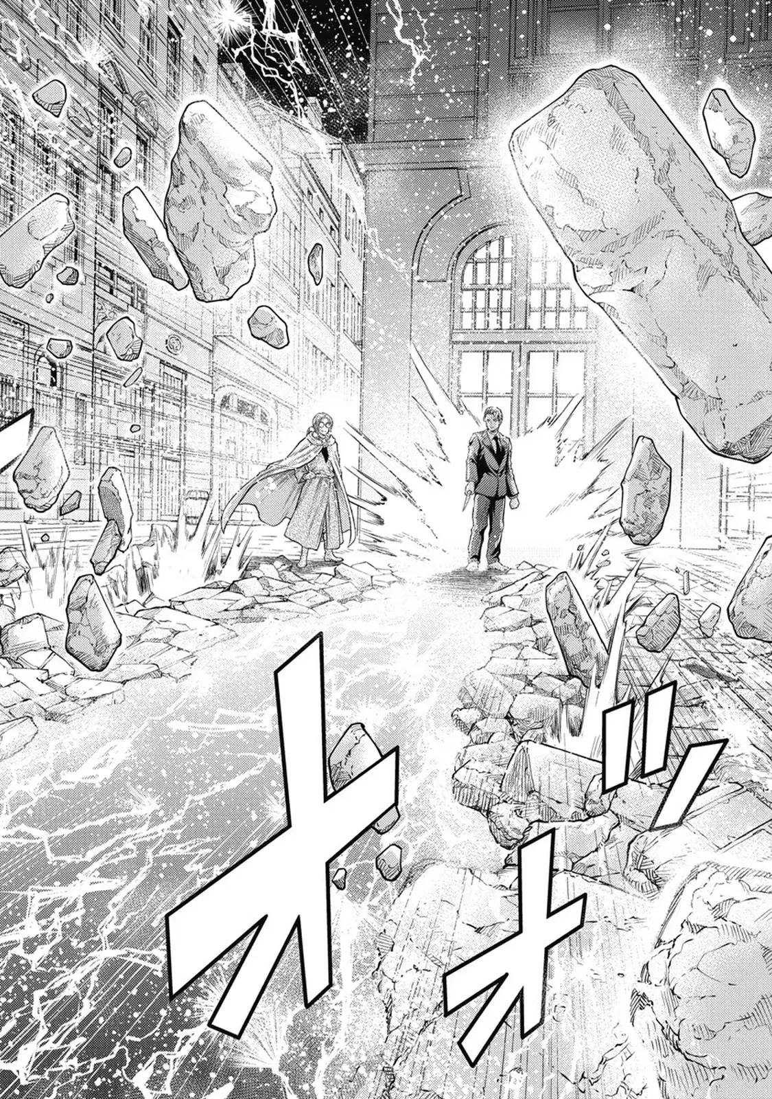 異世界ソープランド輝夜 7 Page.97