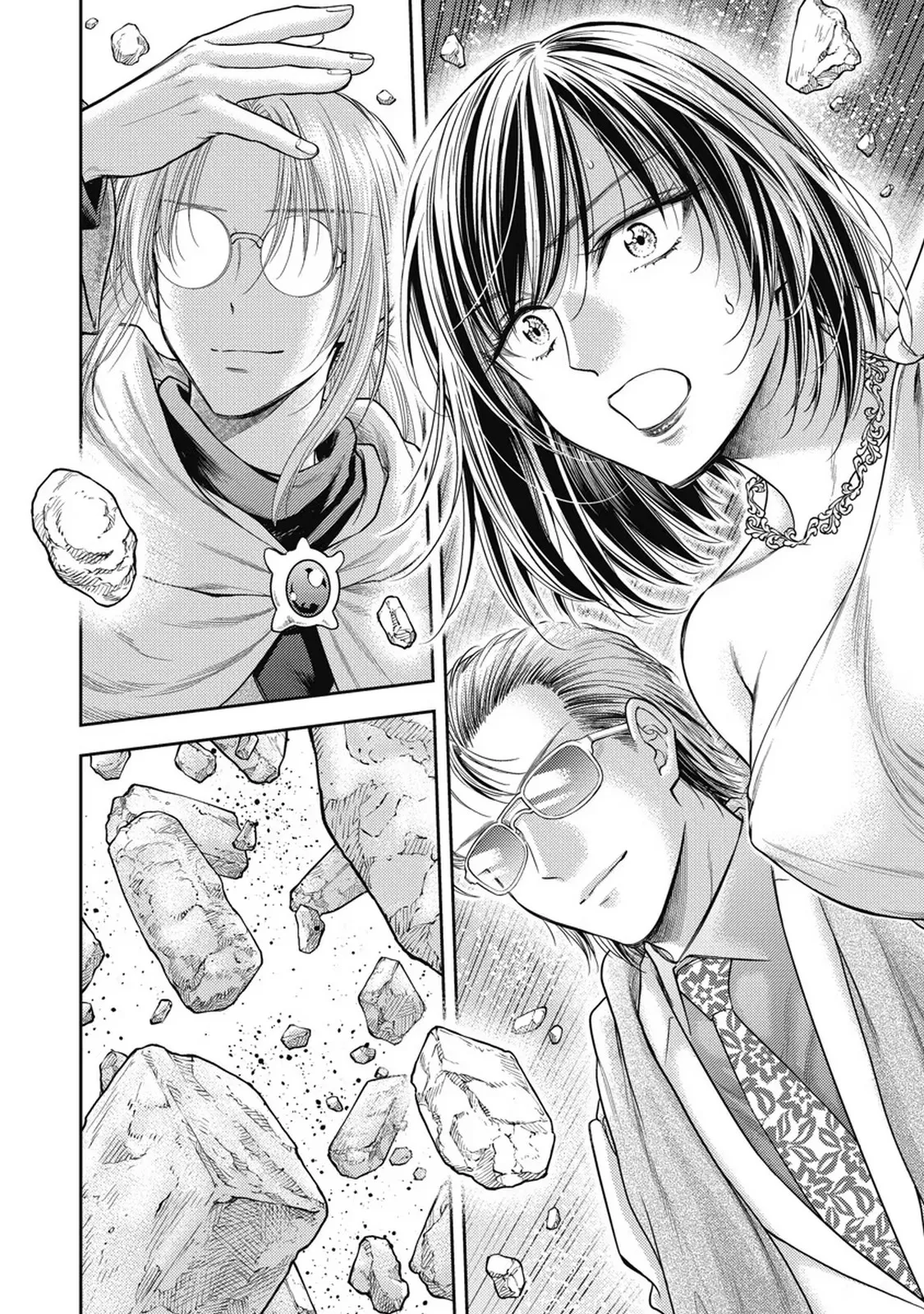 異世界ソープランド輝夜 7 Page.99