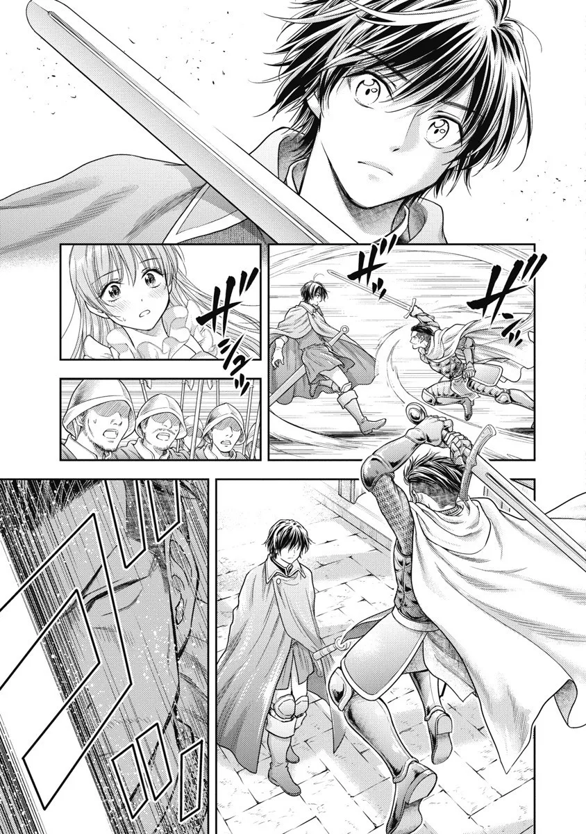 異世界ソープランド輝夜 8 Page.11