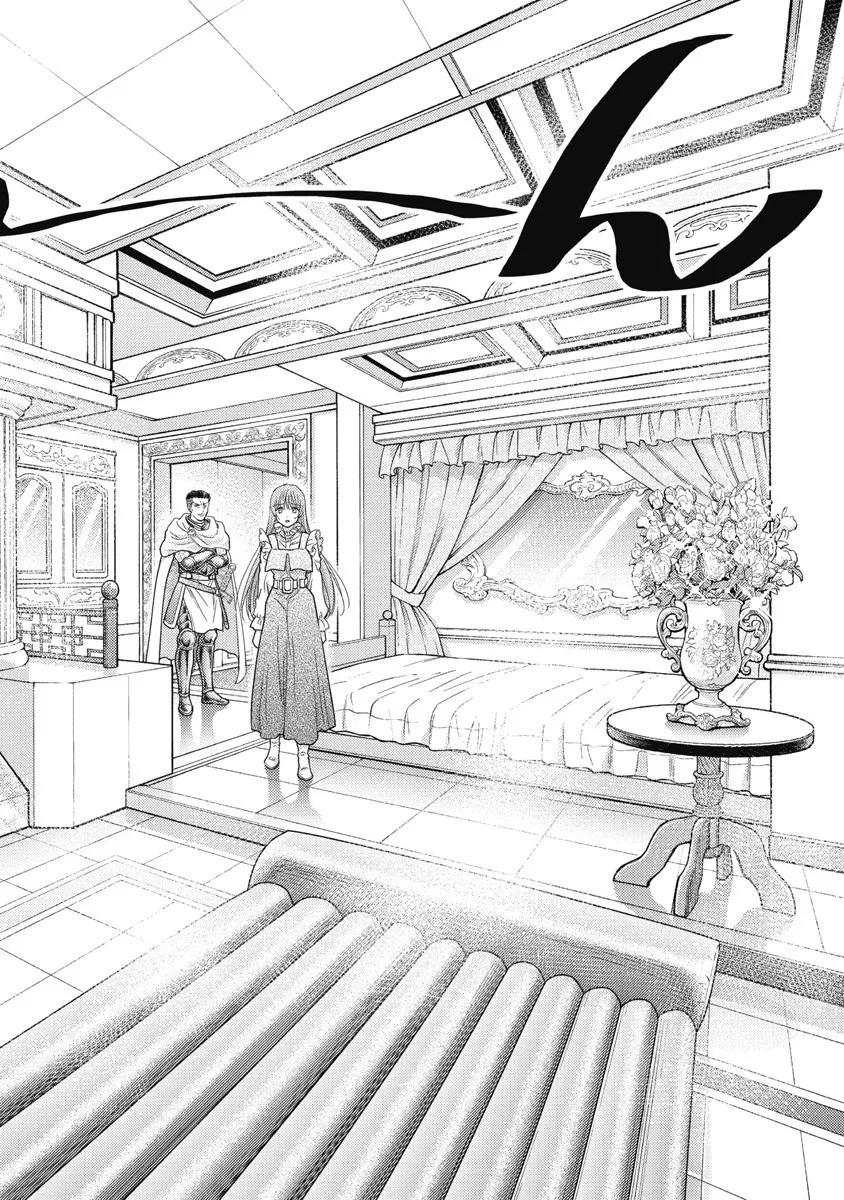 異世界ソープランド輝夜 8 Page.110