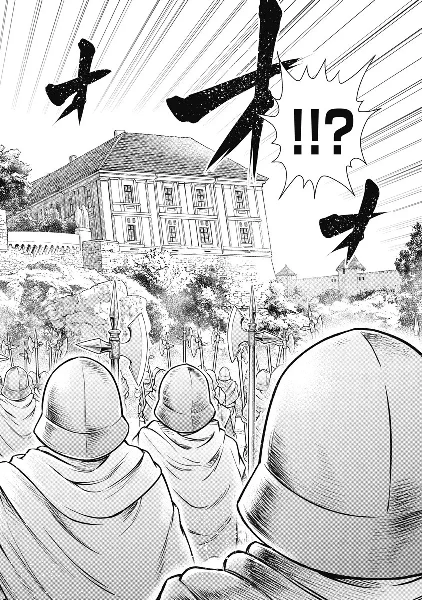 異世界ソープランド輝夜 8 Page.48