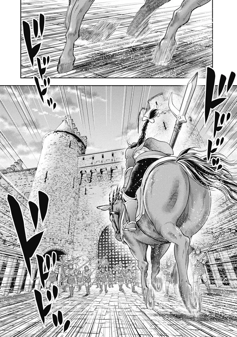 異世界ソープランド輝夜 8 Page.94