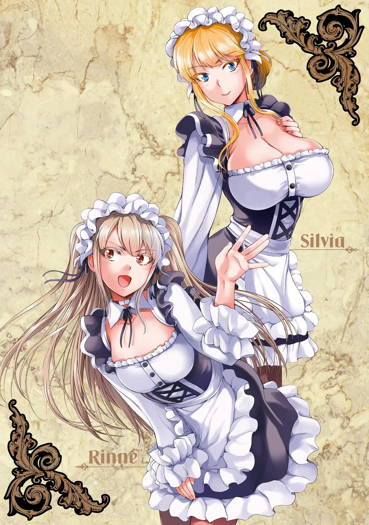 アストロキング 召喚勇者だけど下級認定されたのでメイドハーレムを作ります！第01巻 Page.212
