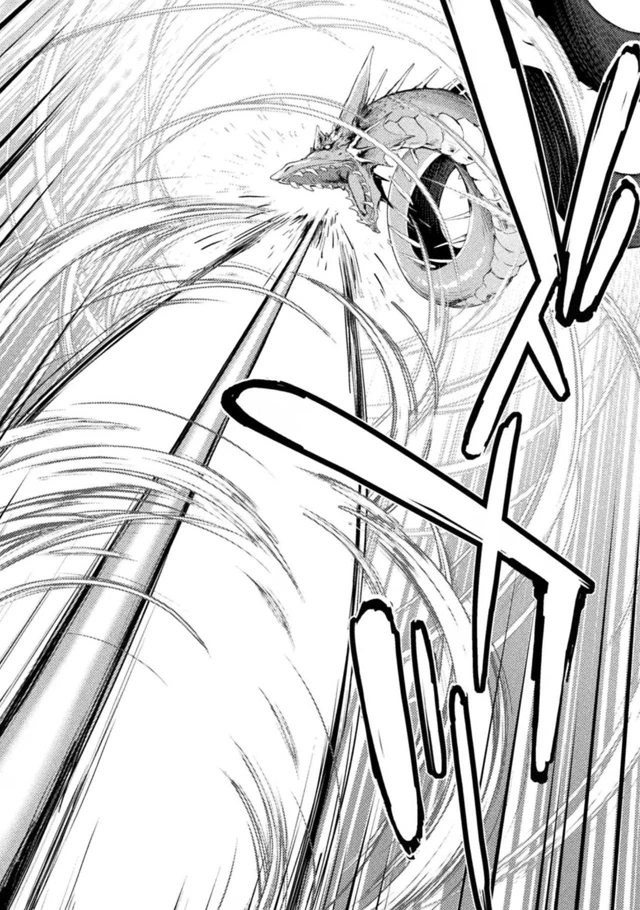 アストロキング 召喚勇者だけど下級認定されたのでメイドハーレムを作ります!第02巻 Page.123