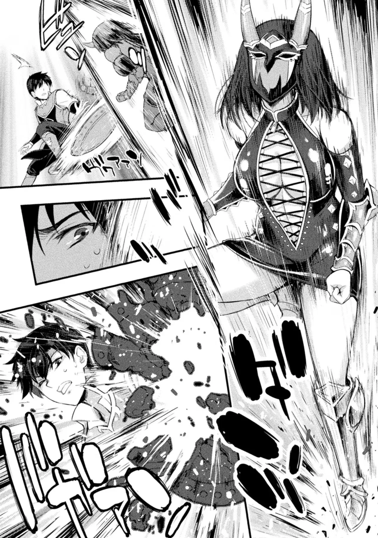 アストロキング 召喚勇者だけど下級認定されたのでメイドハーレムを作ります!第02巻 Page.150
