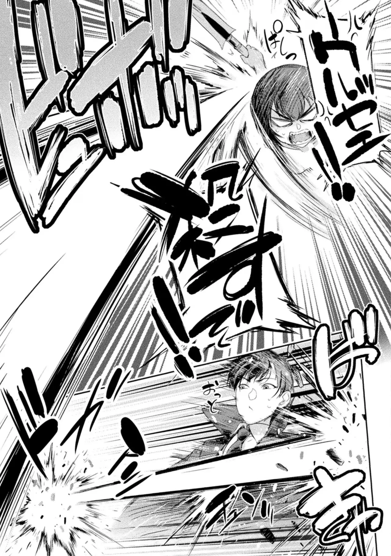 アストロキング 召喚勇者だけど下級認定されたのでメイドハーレムを作ります!第03巻 Page.113