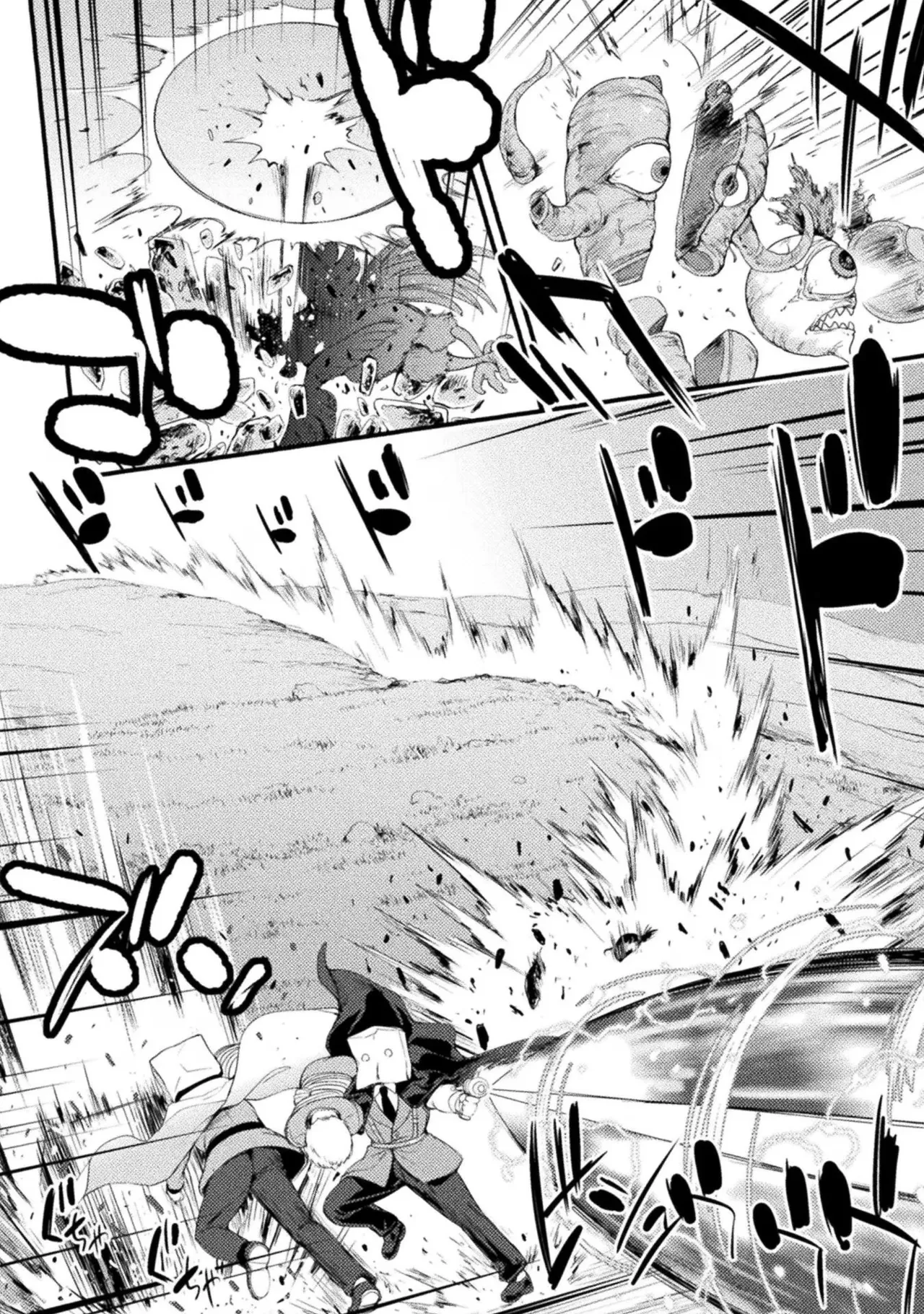 アストロキング 召喚勇者だけど下級認定されたのでメイドハーレムを作ります!第03巻 Page.118