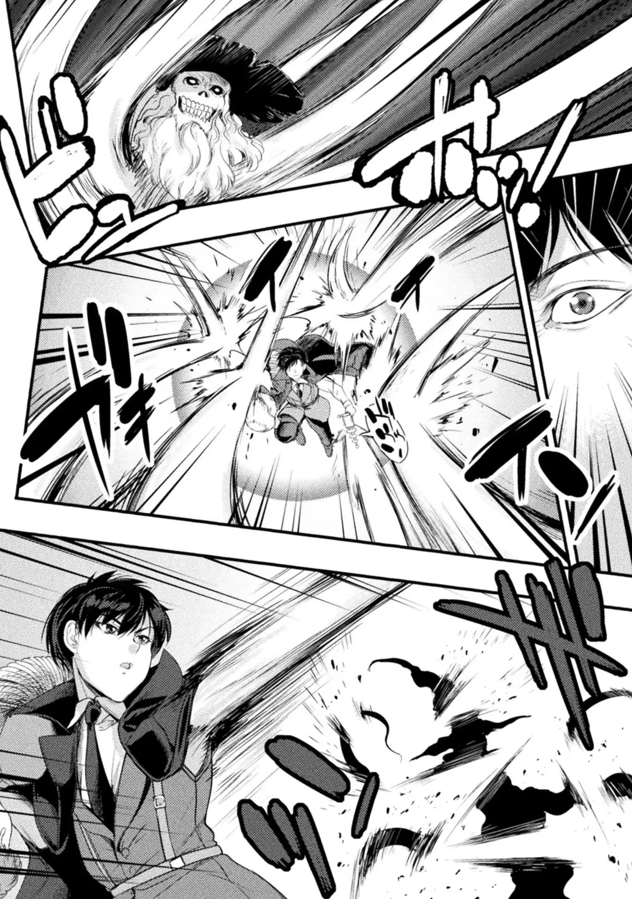 アストロキング 召喚勇者だけど下級認定されたのでメイドハーレムを作ります!第03巻 Page.120