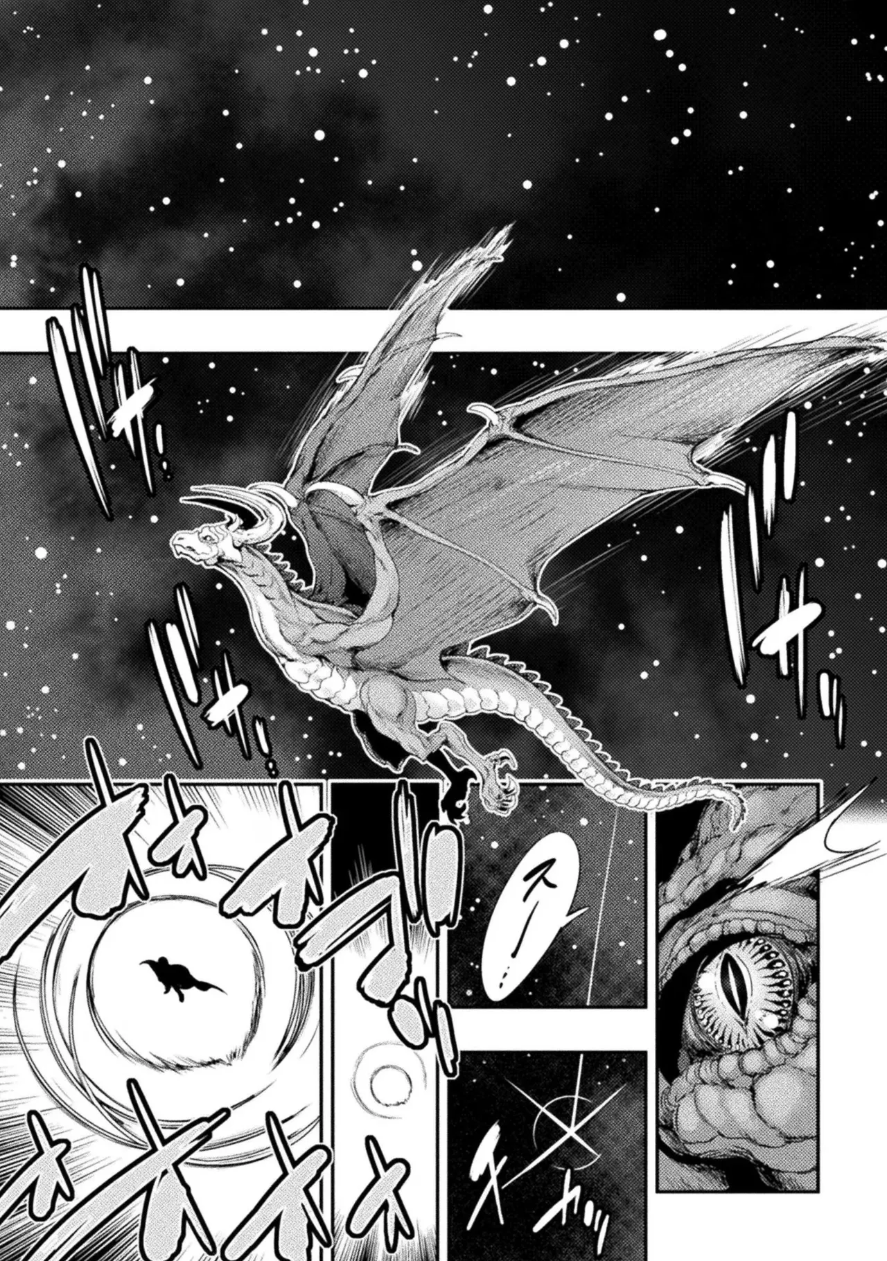 アストロキング 召喚勇者だけど下級認定されたのでメイドハーレムを作ります!第03巻 Page.159