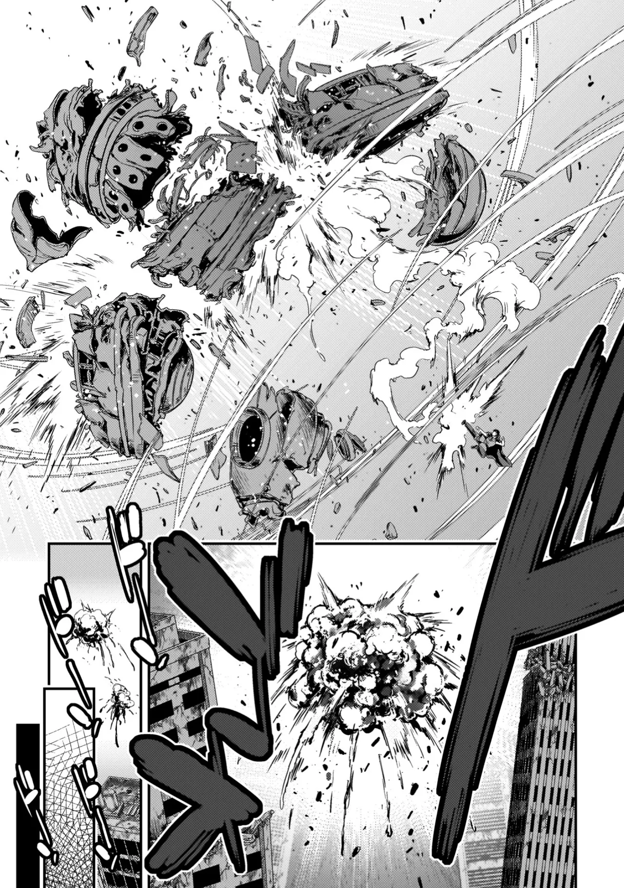 アストロキング 召喚勇者だけど下級認定されたのでメイドハーレムを作ります！第04巻 Page.15