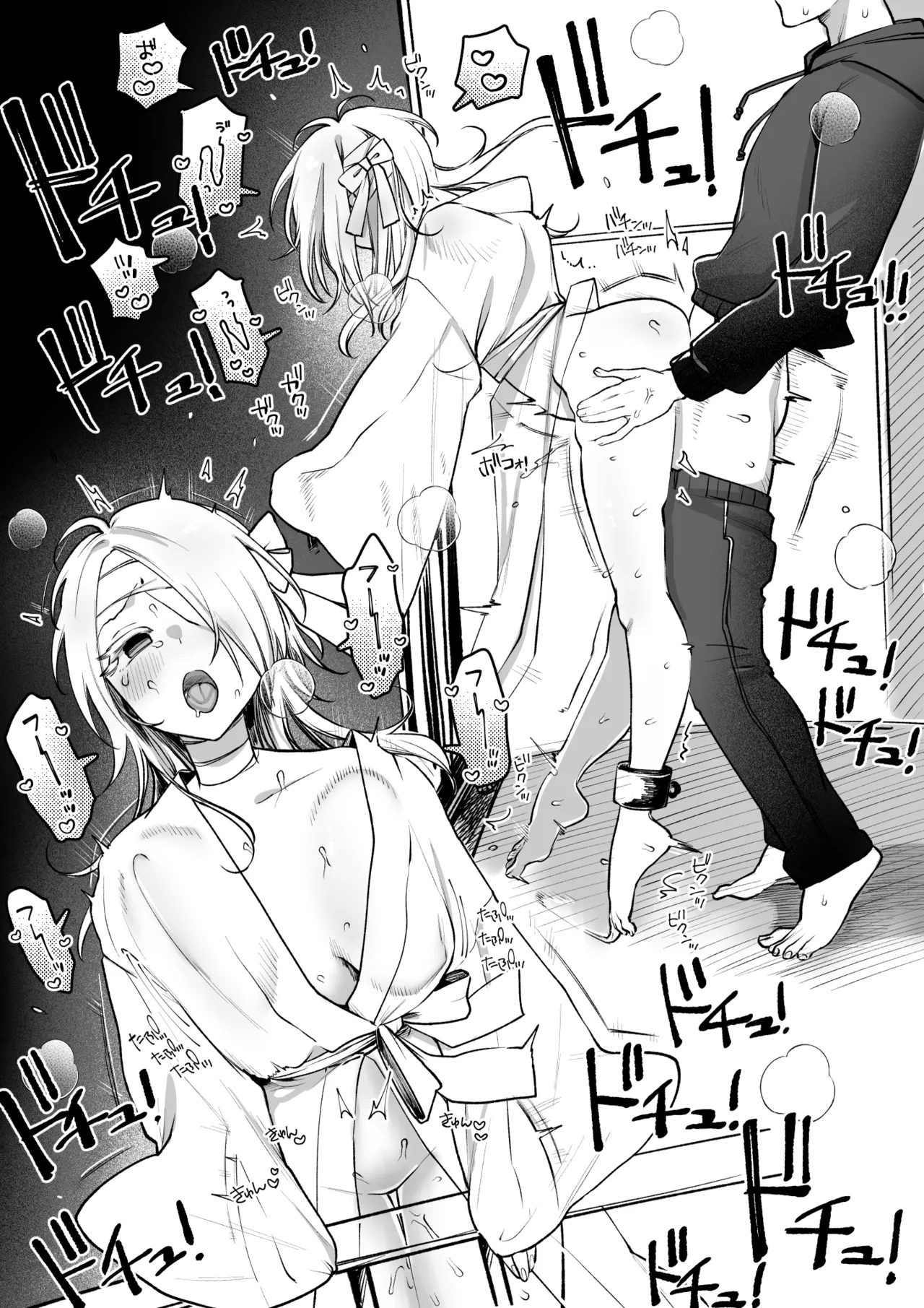 控えめ美少女幽霊ちゃんとエグいセ〇クス Page.10
