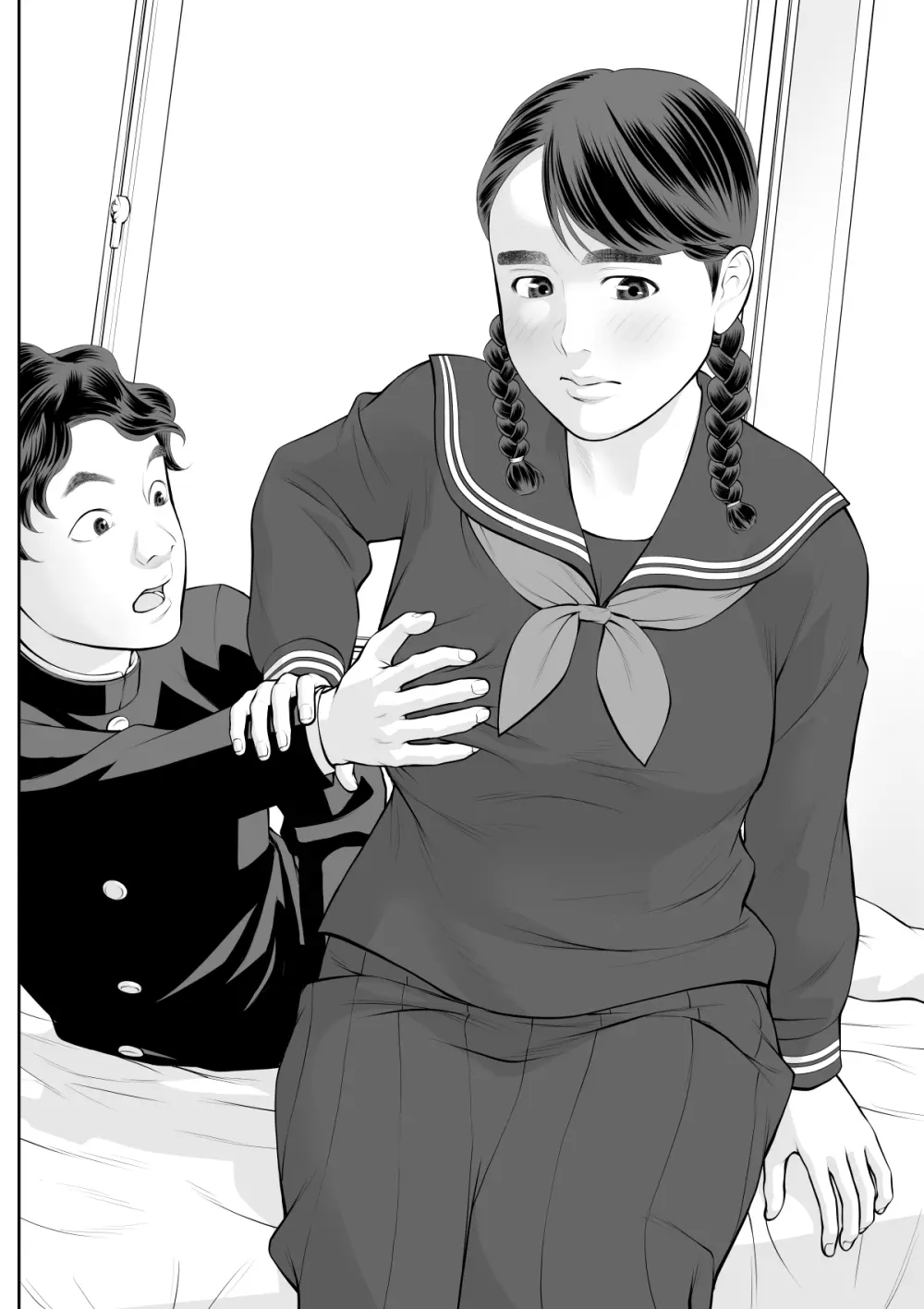 入れたら絶交 第1話 Page.12