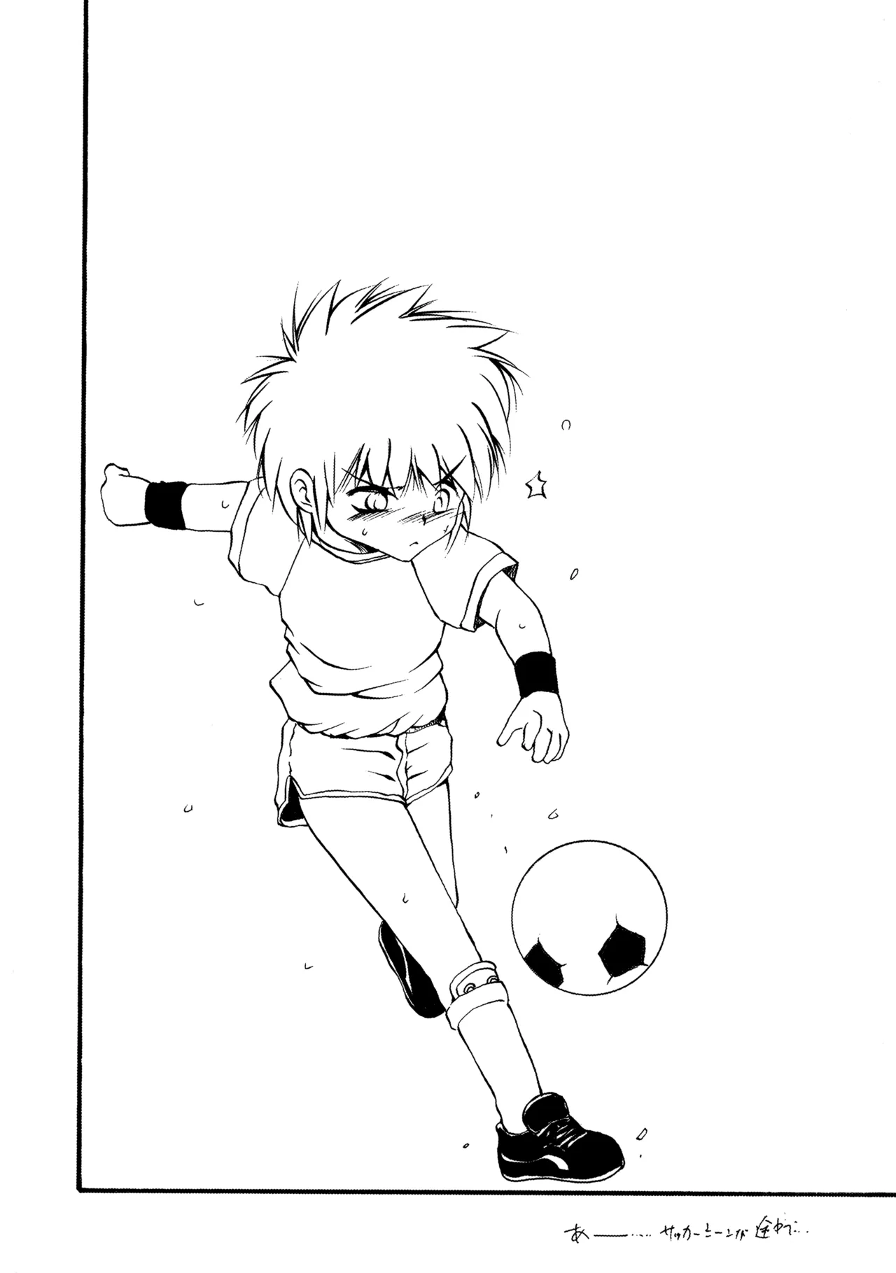PTSD Page.27