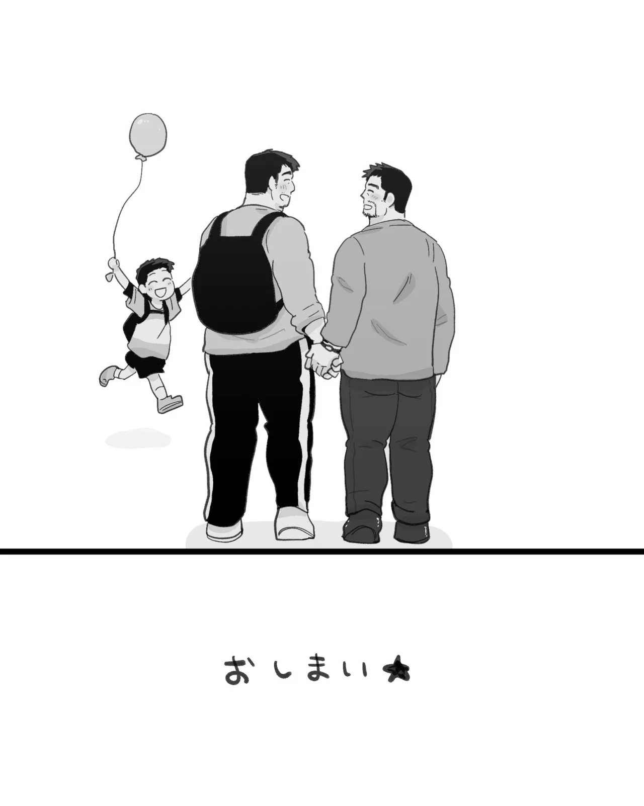 筋肉パパ整体師には催眠アプリでガチムチリーマンと雄交尾がお似合い Page.112