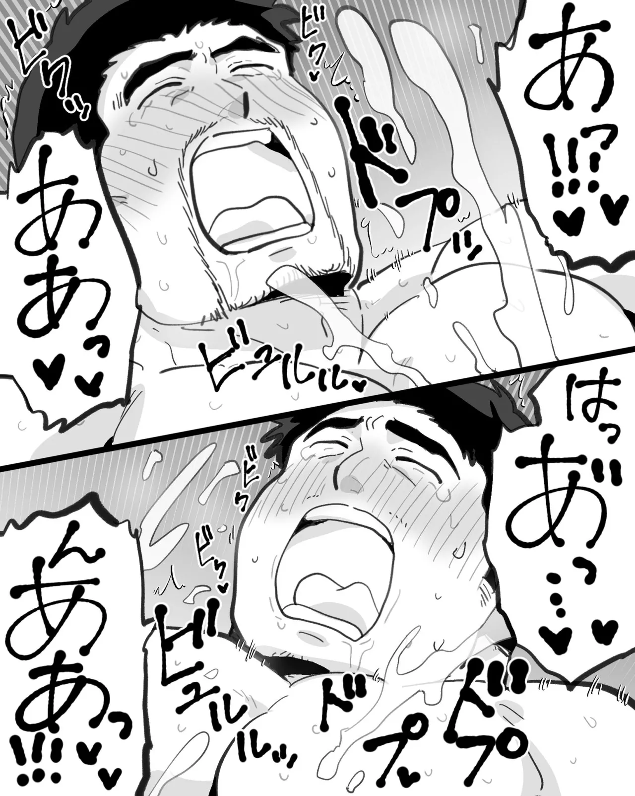 筋肉パパ整体師には催眠アプリでガチムチリーマンと雄交尾がお似合い Page.97