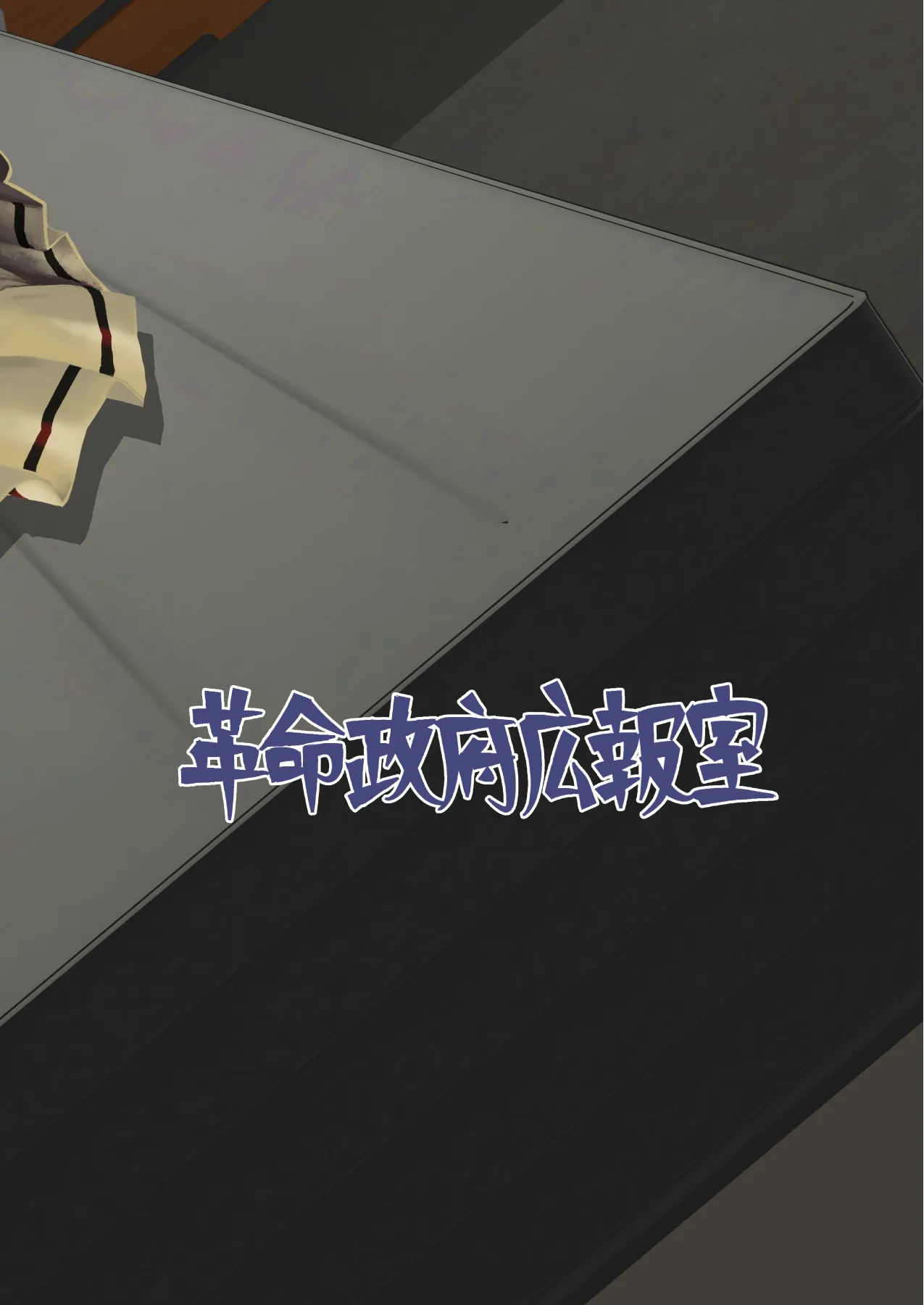 サチ、気持ちを良くしてあげよう。 Page.44