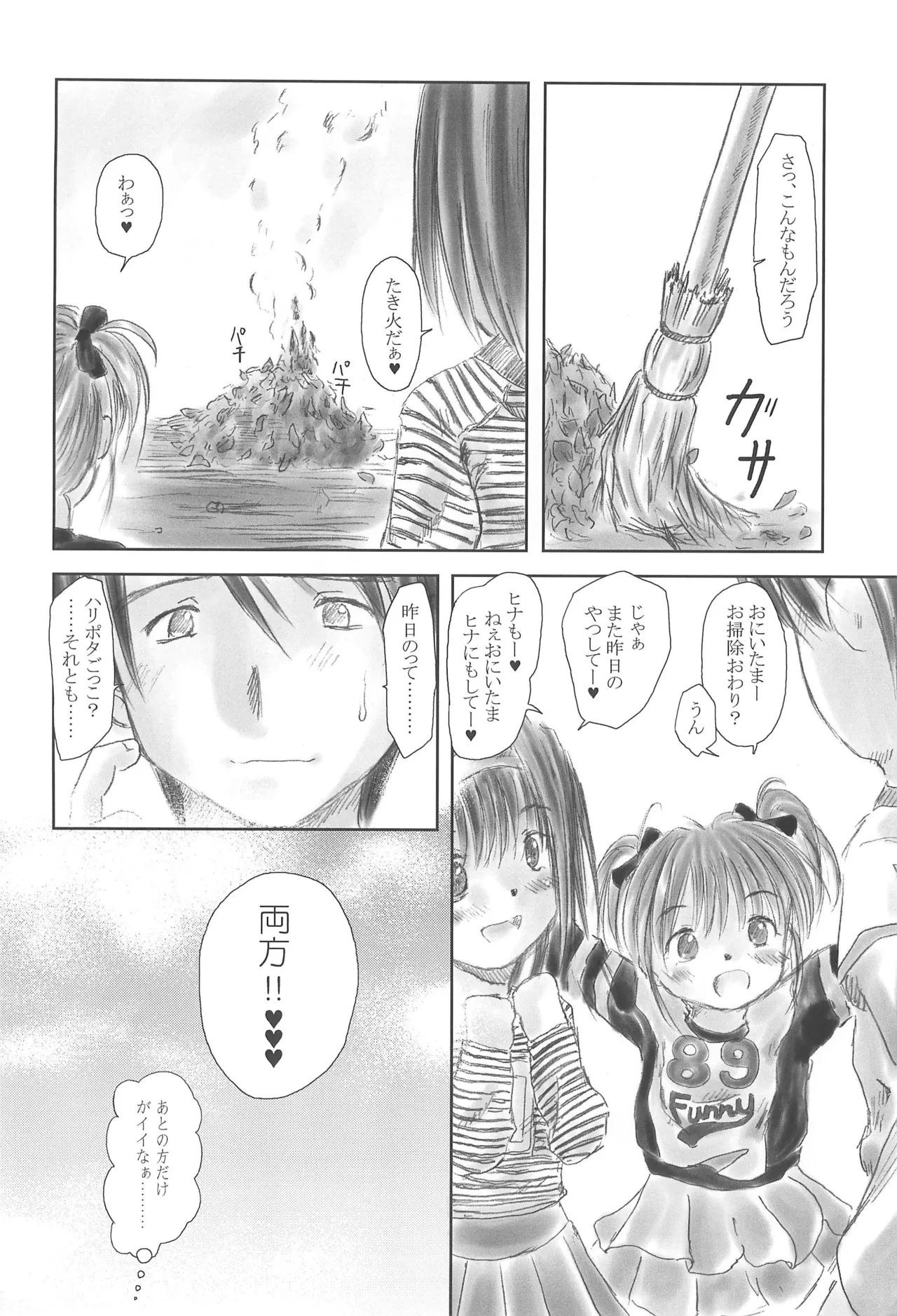 FORBIDDEN FRUIT Page.34