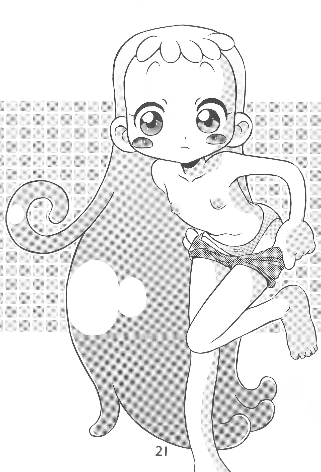 ハナちゃんミルクおかわり!! Page.23