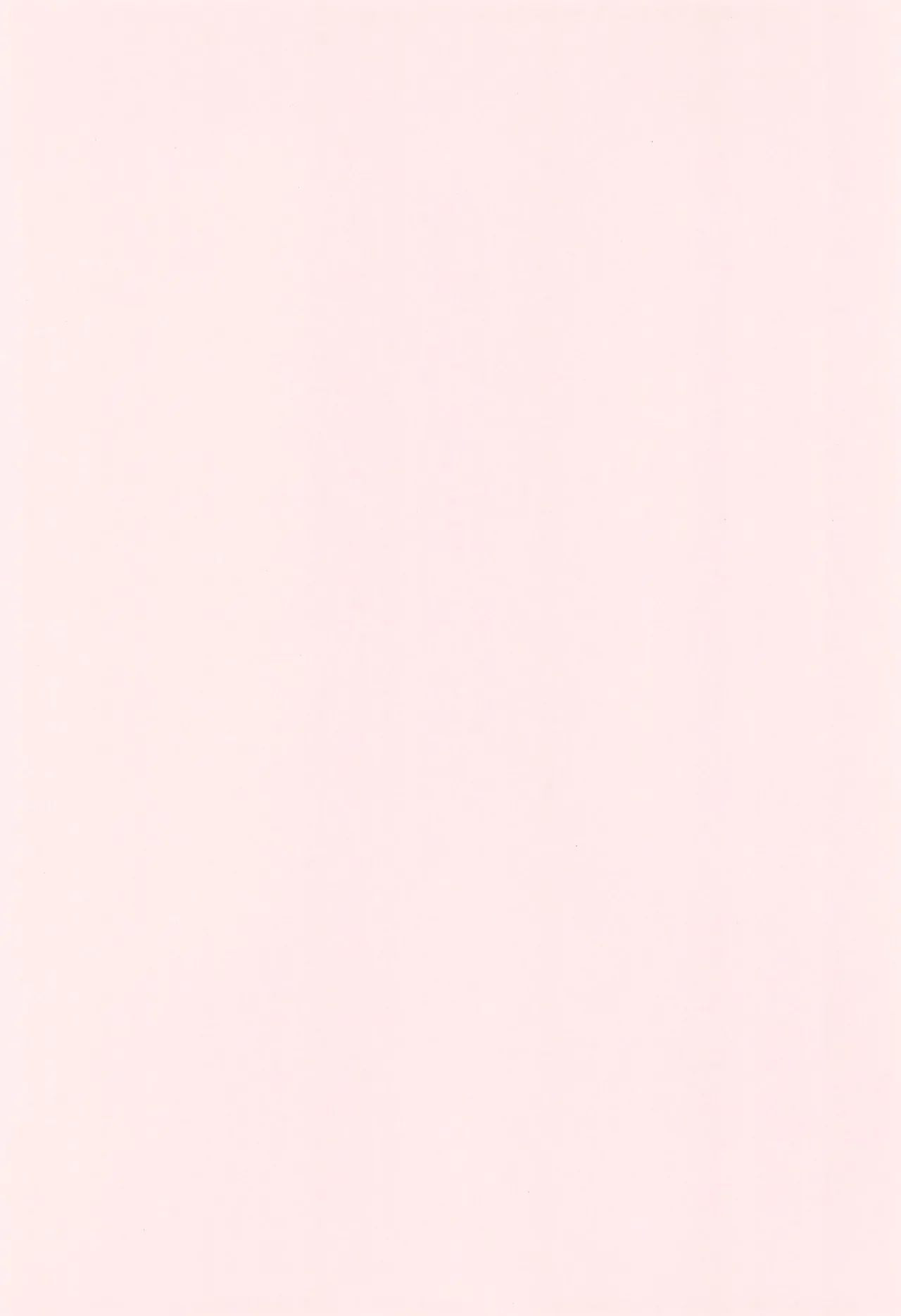 ハナちゃんミルクおかわり!! Page.4