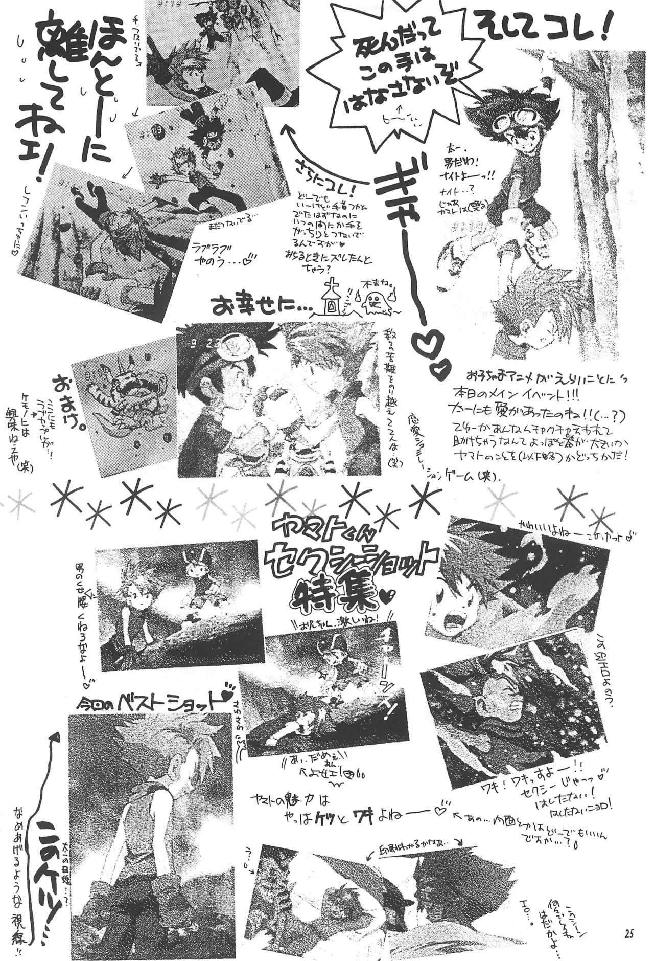 DARWINISM Page.27