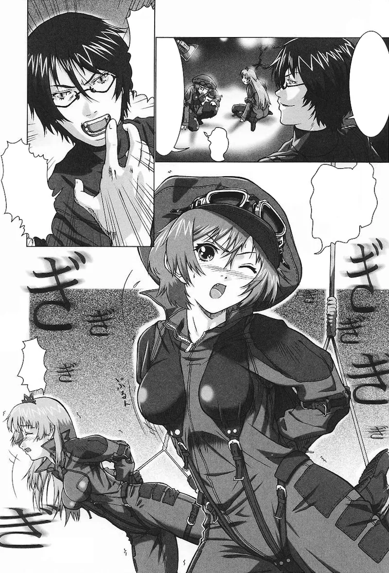 ライダースーツヒロインアンソロジーコミックス Page.119