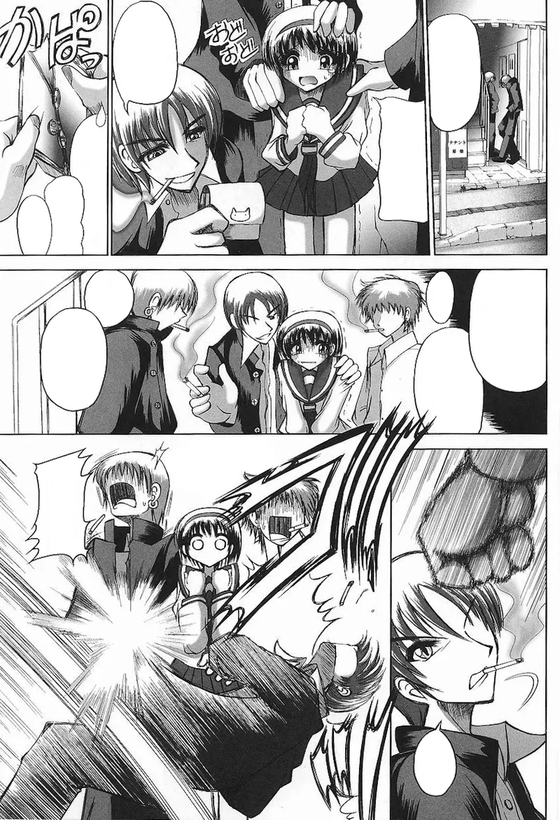 ライダースーツヒロインアンソロジーコミックス Page.133