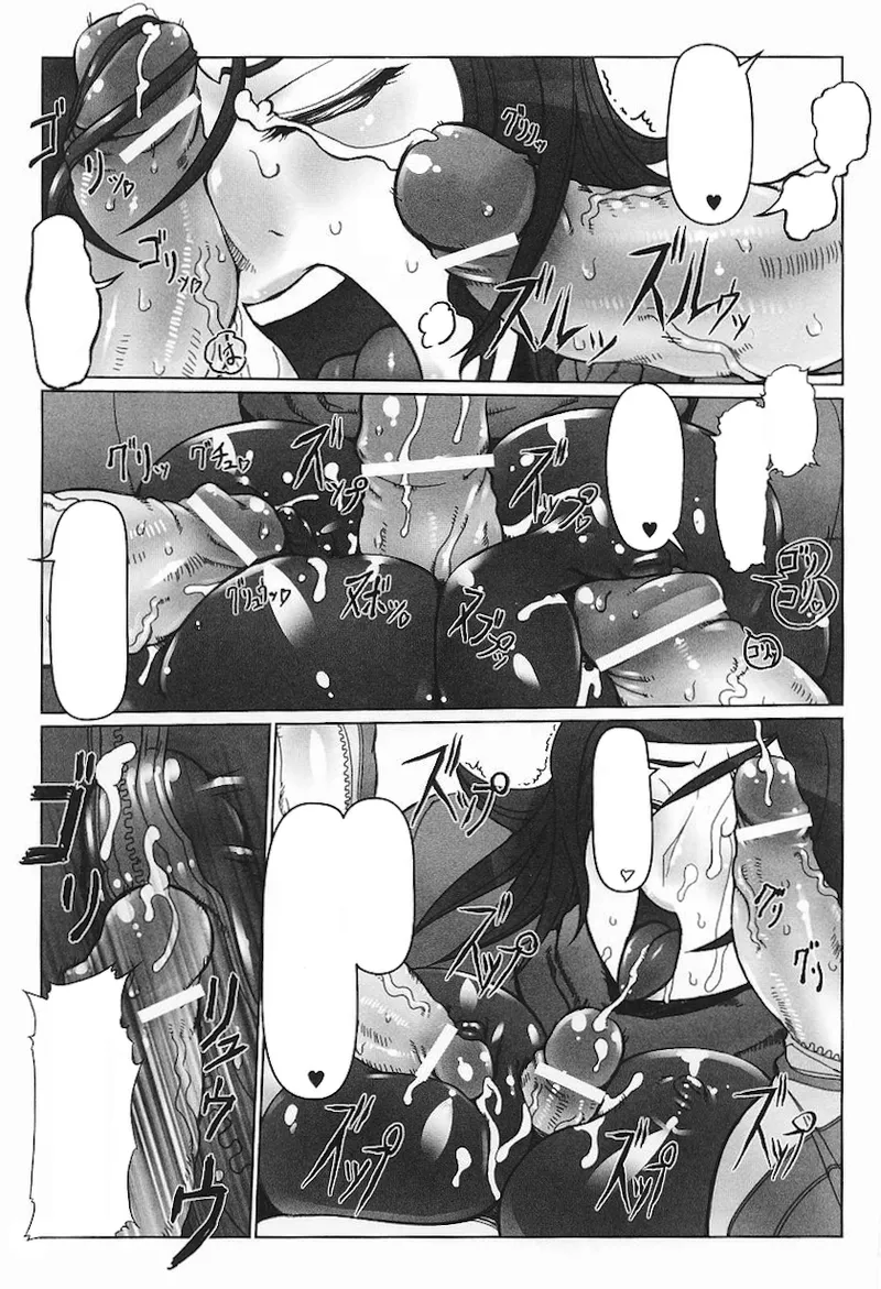 ライダースーツヒロインアンソロジーコミックス Page.63