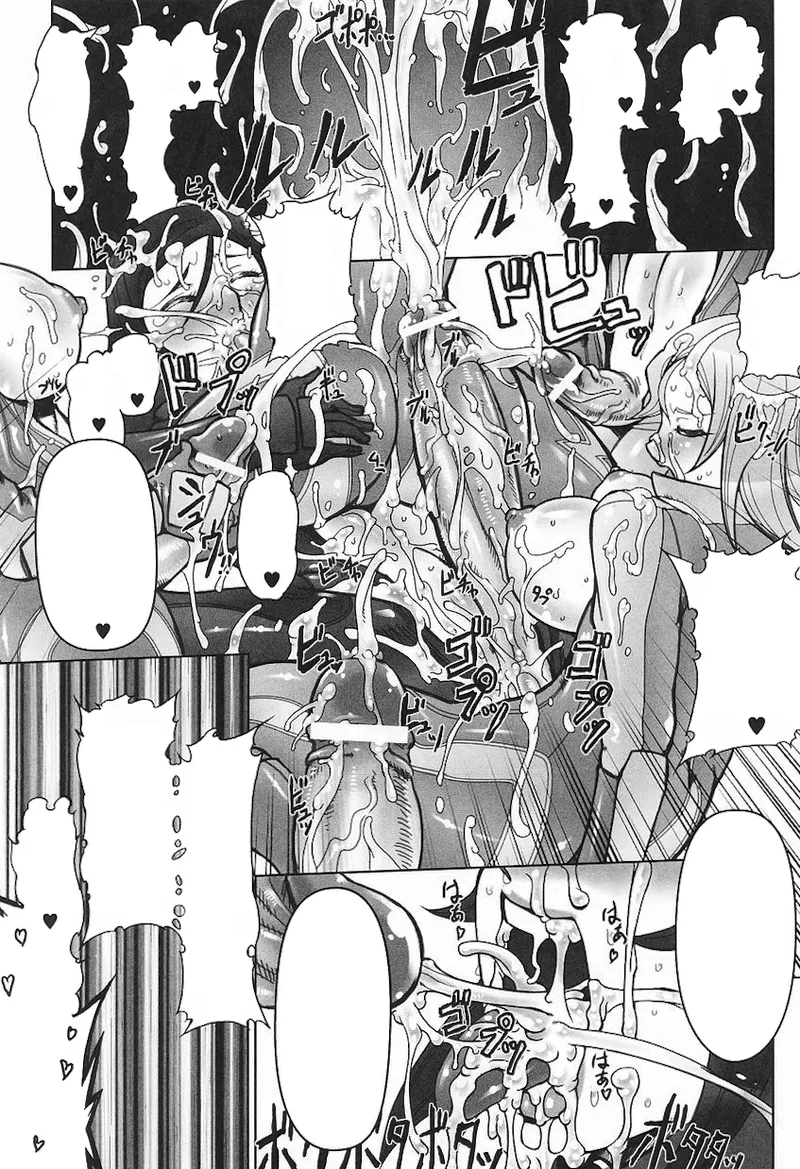 ライダースーツヒロインアンソロジーコミックス Page.71