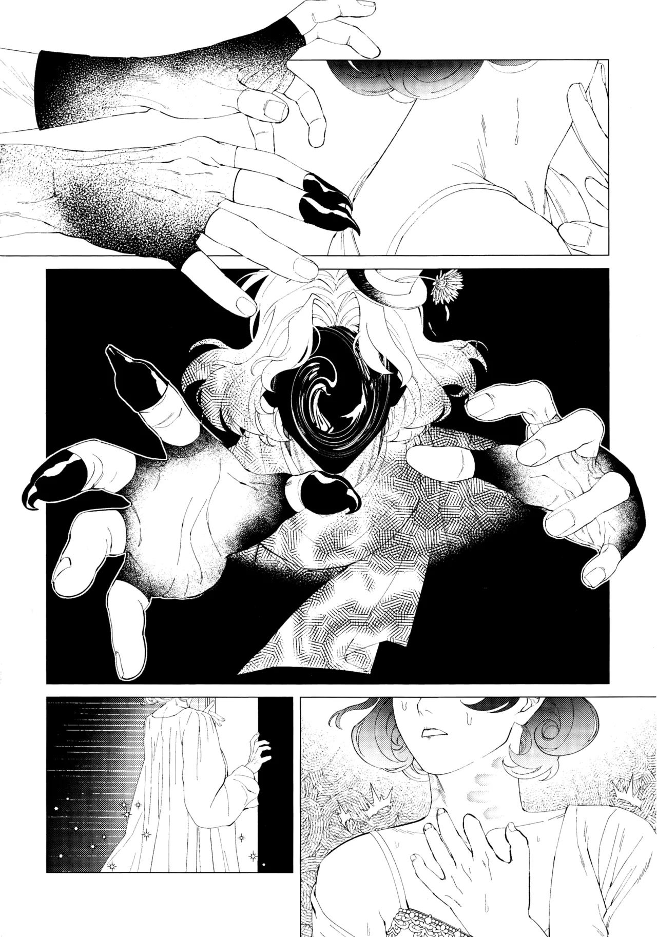 I wanna be your slave Page.13