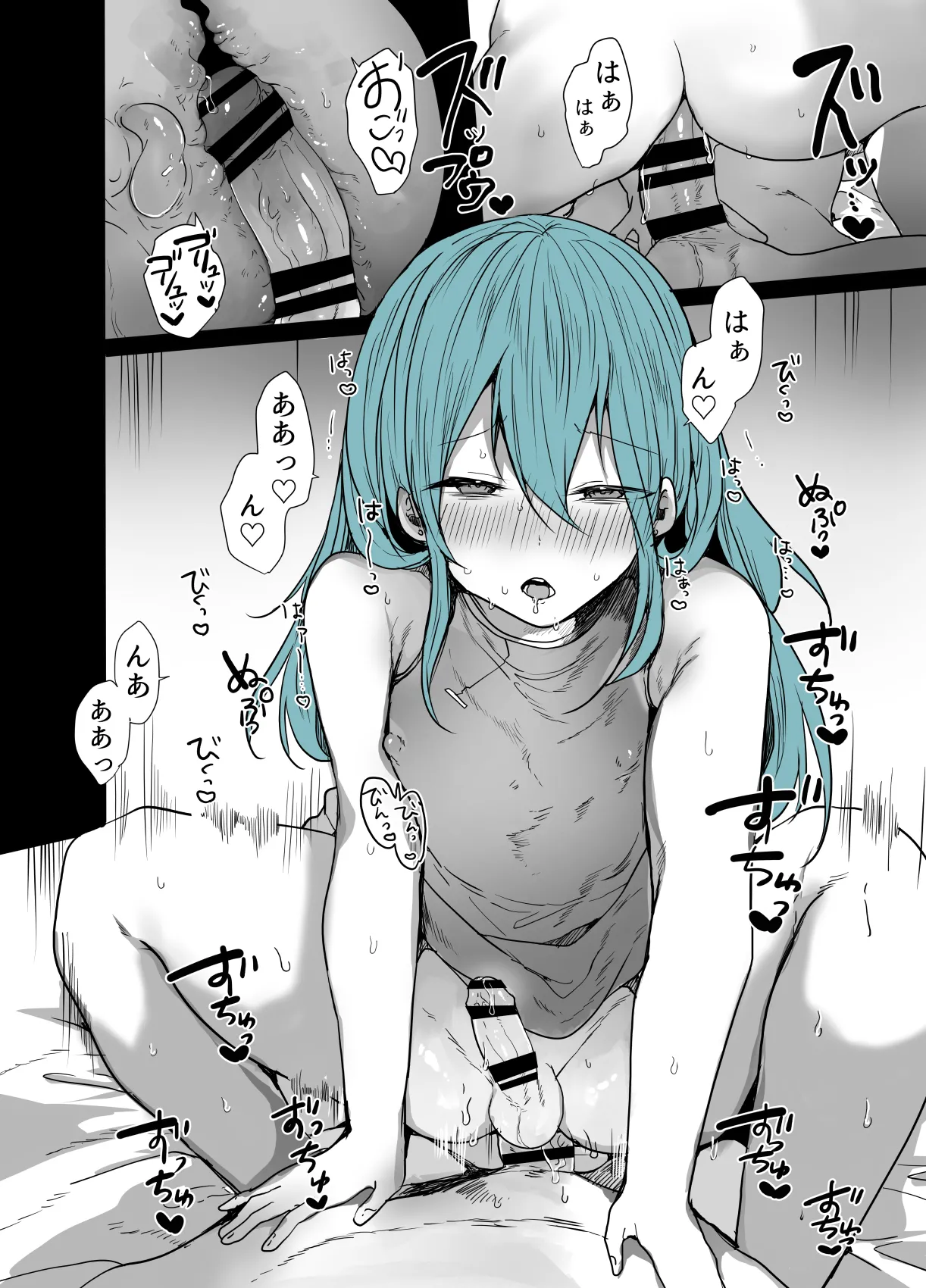かわいいきみはメスの才能がありすぎる！ Page.19